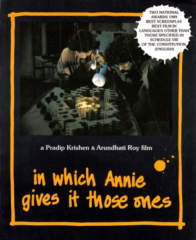 aa-cinema-in-which-annie-gives-it-those-ones-cinema-screening-poster